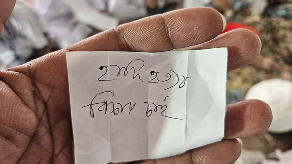 পাগলা মসজিদের দানবাক্সে হাদি হত্যার বিচার চেয়ে চিঠি। ছবি: প্রতিদিনের বাংলাদেশ