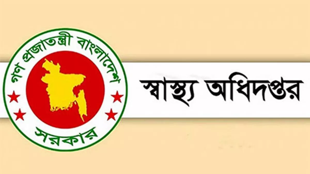 লাল ফিতায় বন্দি ফুড সাপ্লিমেন্ট ও হারবাল পণ্যের এনওসি