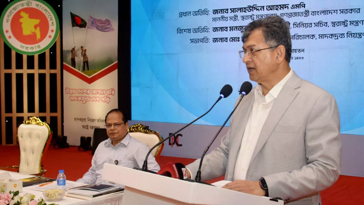 ঢাকায় ওসমানী স্মৃতি মিলনায়তনে শুক্রবার আয়োজিত এক অনুষ্ঠানে প্রধান অতিথি হিসেবে বক্তব্য রাখেন স্বরাষ্ট্রমন্ত্রী সালাহউদ্দিন আহমদ। ছবি: প্রতিদিনের বাংলাদেশ 