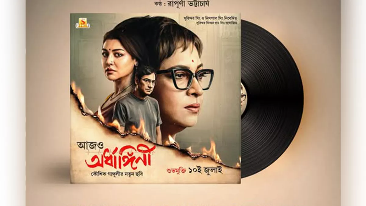 জয়ার উত্তর খোঁজার অপেক্ষা