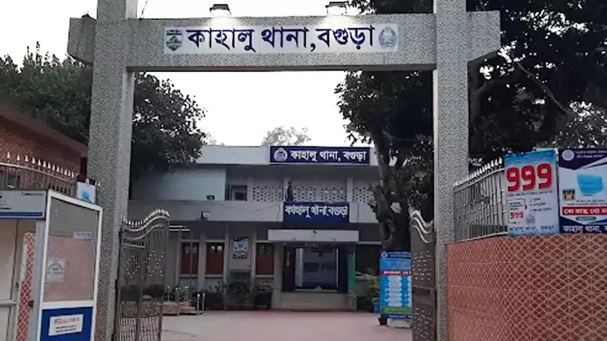 কাহালু থানা, বগুড়া। ফাইল ছবি
