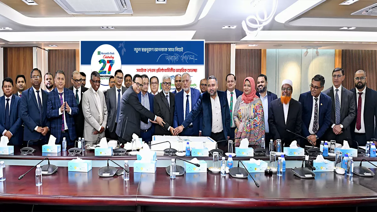 মার্কেন্টাইল ব্যাংকের ২৭তম প্রতিষ্ঠাবার্ষিকী উদযাপন 