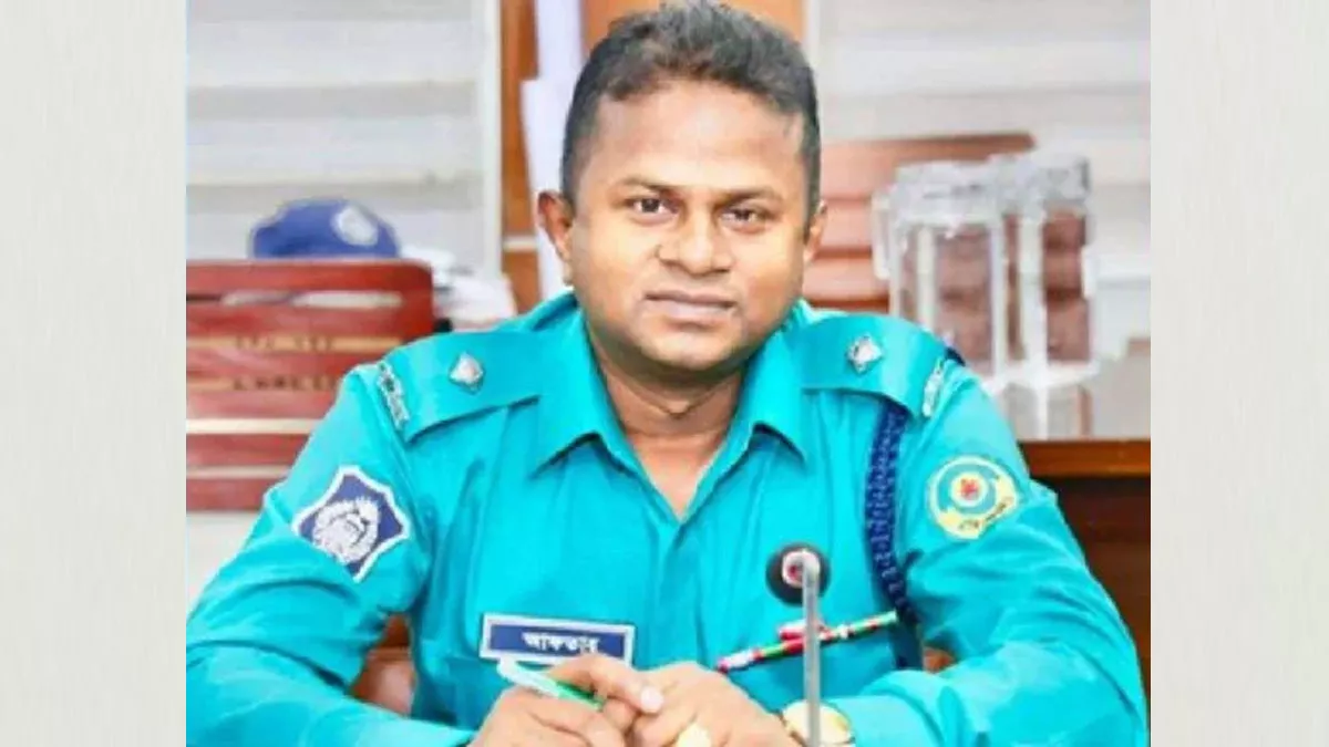 ওসি আফতাব উদ্দিনকে  বুধবার রাতে প্রত্যাহার করা হয়েছে। ছবি: সংগৃহীত