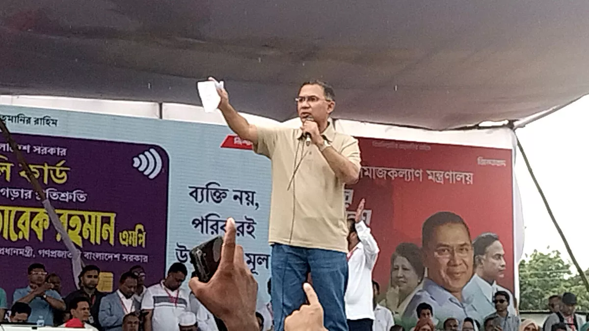 মৌলভীবাজারের শ্রীমঙ্গল উপজেলার ভিক্টোরিয়া উচ্চ বিদ্যালয় মাঠে আয়োজিত তৃতীয় দফার স্মার্ট ফ্যমিলি কার্ড বিতরণ অনুষ্ঠানে বক্তব্য রাখেন প্রধানমন্ত্রী তারেক রহমান। ছবি: প্রতিদিনের বাংলাদেশ