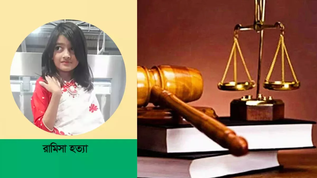 তাদের কাছে কোনো শিশু নিরাপদ নয়: আদালত 