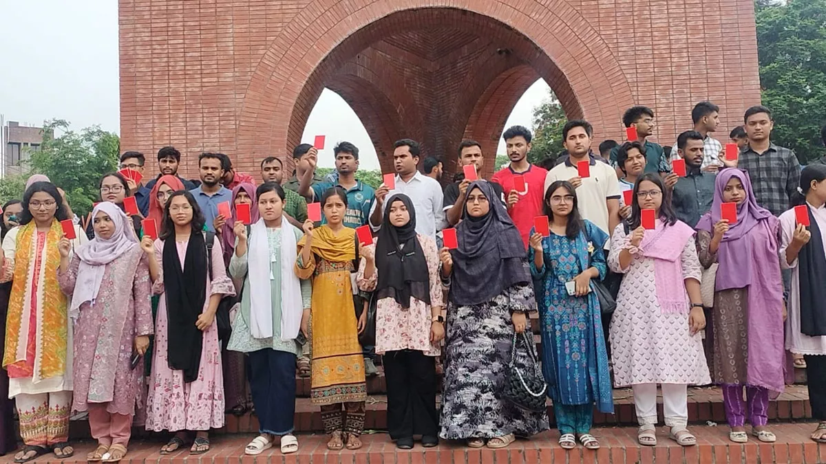 মাদকের বিরুদ্ধে জাবিতে লাল কার্ড প্রদর্শন