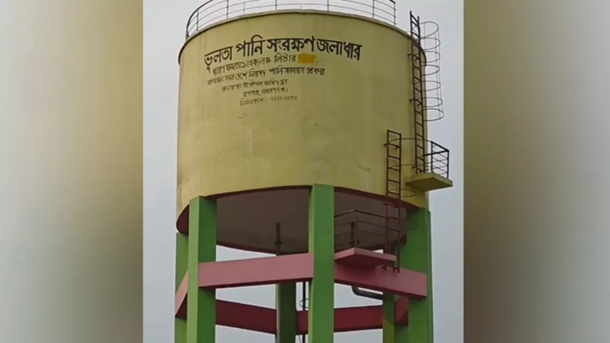 ভূলতা পানি সংরক্ষণ জলাধার। ছবি: প্রতিদিনের বাংলাদেশ