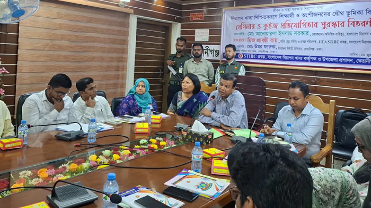 ঢাকার কেরানীগঞ্জে নিরাপদ খাদ্য নিয়ে এক সেমিনারে বক্তব্য দেন বিএফএসএ চেয়ারম্যান (অতিরিক্ত দায়িত্ব) মো. আনোয়ারুল ইসলাম সরকার। ছবি: প্রতিদিনের বাংলাদেশ
