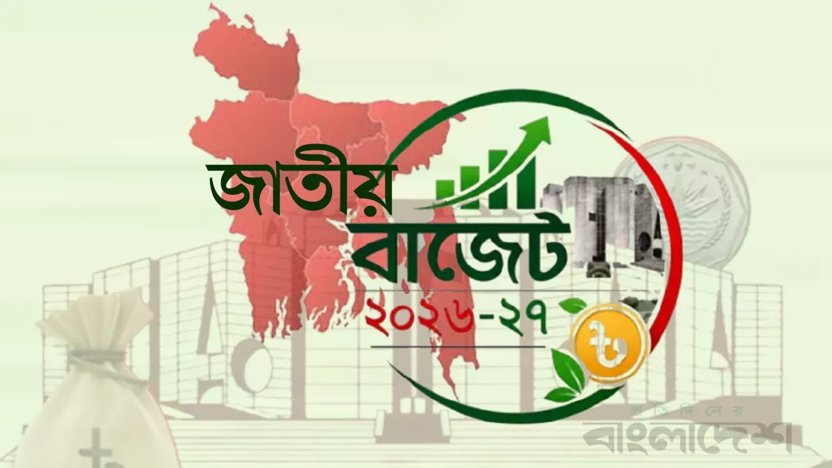 গ্রাফিক্স: প্রতিদিনের বাংলাদেশ