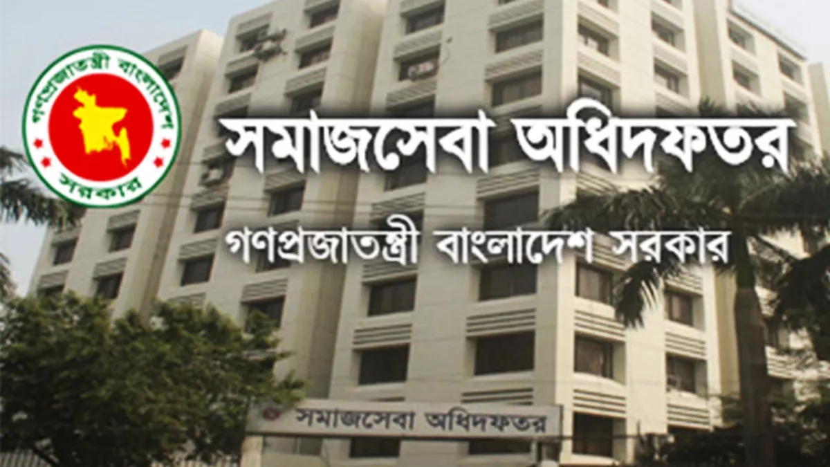 স্যার সলিমুল্লাহ মুসলিম এতিমখানার প্রশাসক বদলি