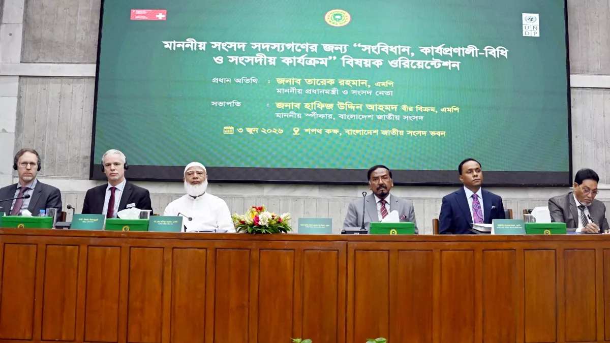 জাতীয় সংসদ জনগণের প্রত্যাশা পূরণে কাজ করছে: স্পিকার