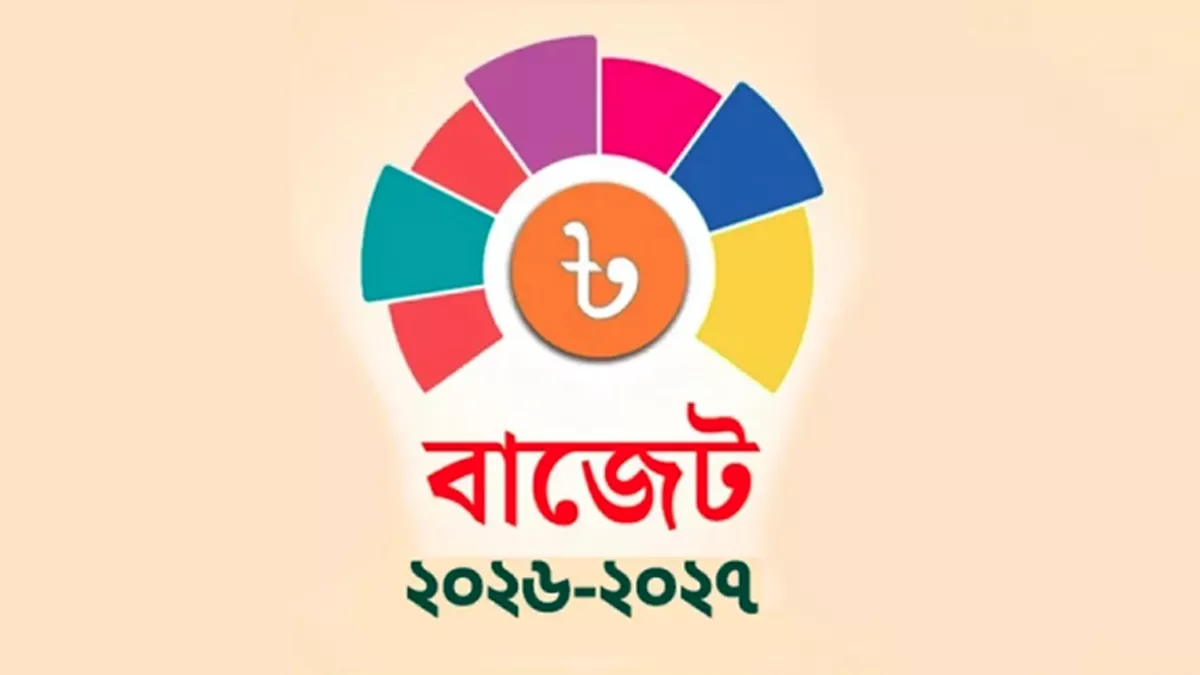 বাড়ছে না নিত্যপণ্যের কর