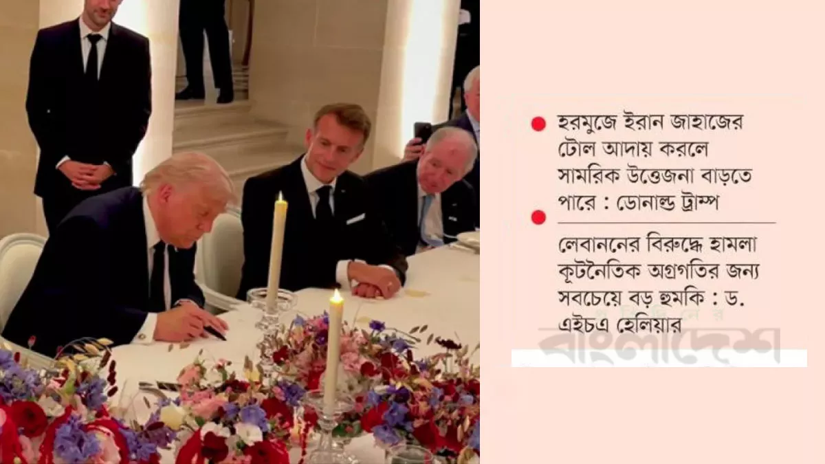 ভেস্তে যেতে পারে তিন কারণে