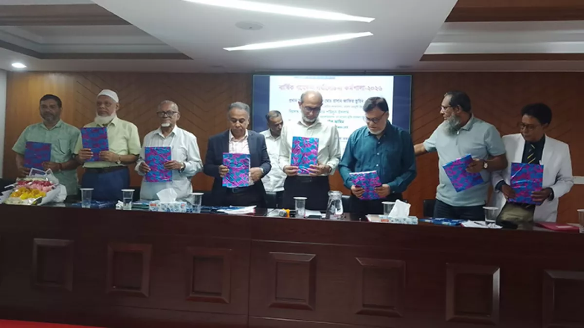 তুলা উন্নয়ন বোর্ডের বার্ষিক গবেষণা পর্যালোচনা কর্মশালা অনুষ্ঠিত হয়। ছবি: প্রতিদিনের বাংলাদেশ