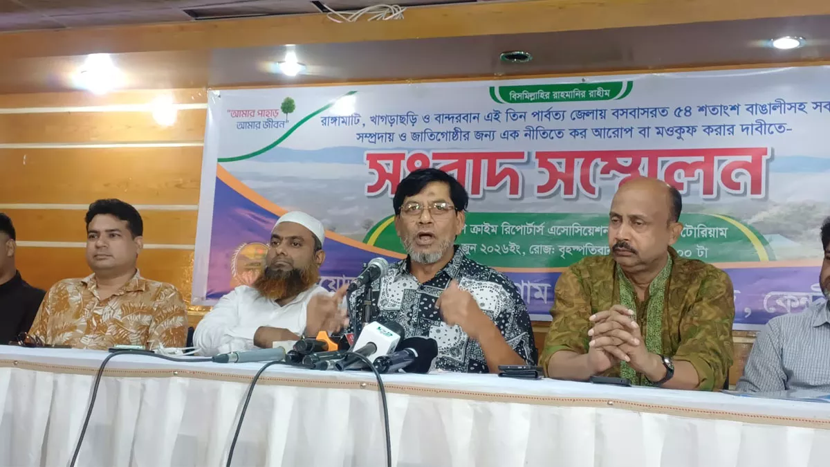 বাংলাদেশ ক্রাইম রিপোর্টার্স অ্যাসোসিয়েশন মিলনায়তনে আয়োজিত এক সংবাদ সম্মেলনে এই দাবি উত্থাপন করা হয়। ছবি: প্রতিদিনের বাংলাদেশ