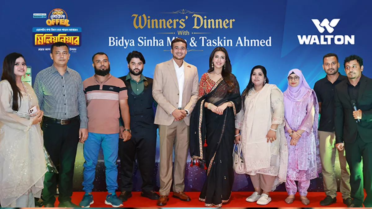 তারকা ক্রিকেটার তাসকিন আহমেদ এবং জনপ্রিয় অভিনেত্রী বিদ্যা সিনহা মিমের সঙ্গে ডিনার অনুষ্ঠানে আনন্দঘন সময় কাটান ওয়ালটন ফ্রিজ ও এসির ২৪ জন ক্রেতা। ছবি: প্রতিদিনের বাংলাদেশ