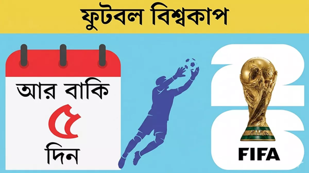 বলে প্রযুক্তি, মাসকটে সংস্কৃতির রঙ