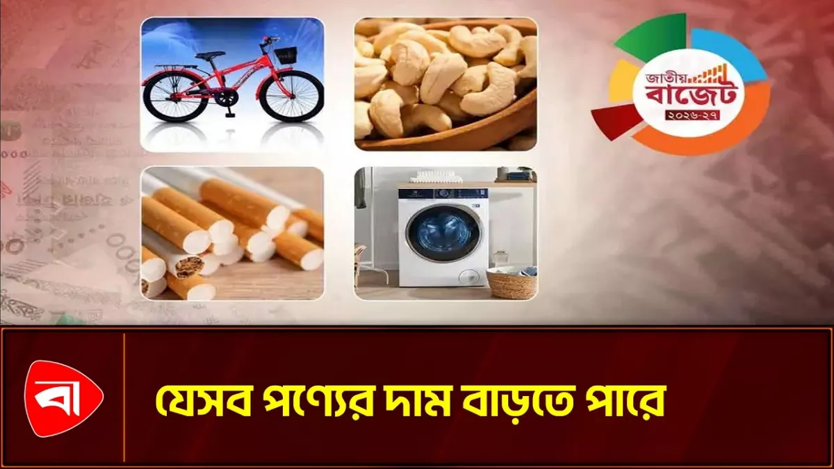 প্রতিদিনের শিরোনাম