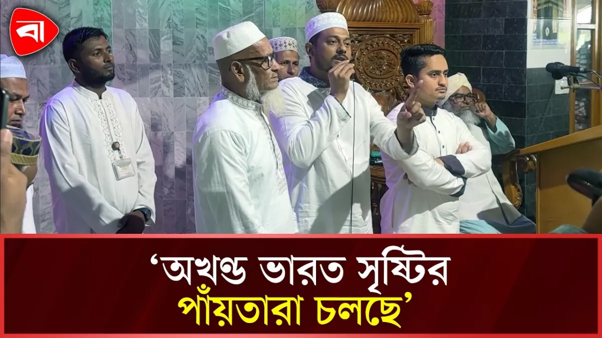 যতদিন মসজিদ থাকবে, বাংলাদেশ কেউ দখল করতে পারবে না: পাটওয়ারী