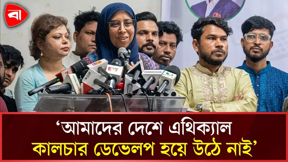 ফ্যামিলি কার্ডের মাধ্যমে সঞ্চয়ভিত্তিক অর্থনীতি এনকারেজ করছি: এমপি জহরত