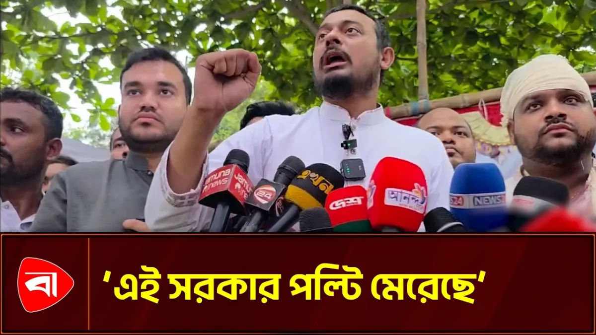 বাংলাদেশে আপনাদের অস্তিত্ব খুঁজে পাওয়া যাবে না, বিএনপিকে পাটওয়ারী