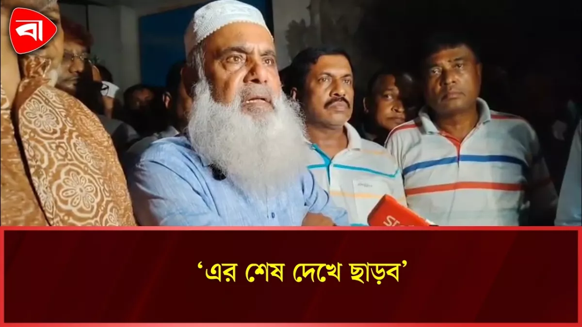 কুমিল্লায় মাদকবিরোধী মানববন্ধন শেষে কিশোরকে গুলি, যা বললেন এমপি মনিরুল 