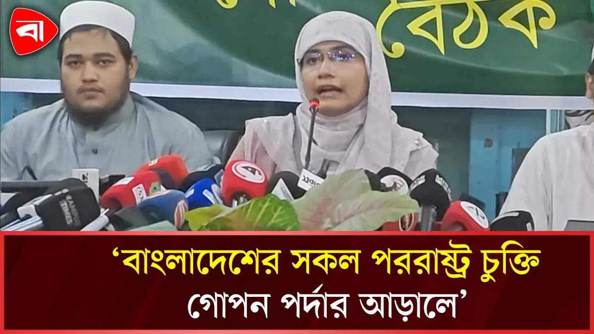দিল্লির সঙ্গে সকল চুক্তি ওপেন করতে হবে: সামান্তা
