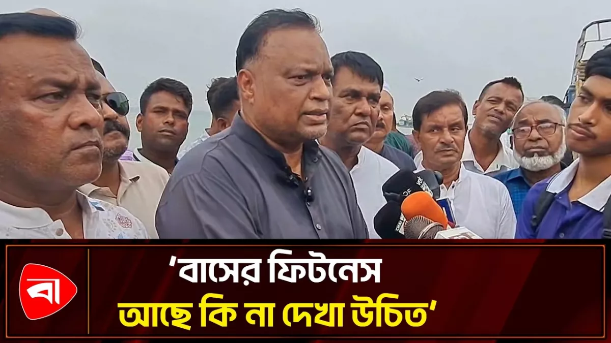 দৌলতদিয়ায় বাস পানিতে পড়ার ২ কারণ জানালেন কৃষক দল নেতা
