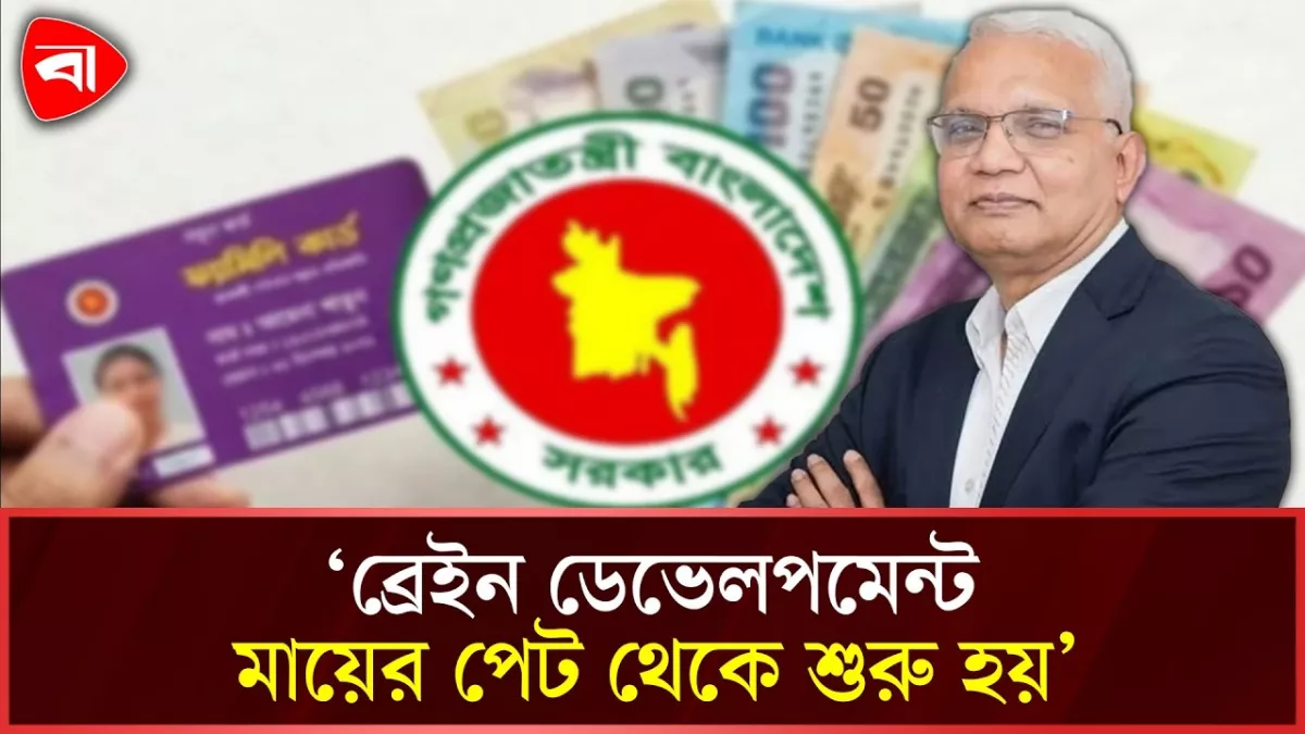 ফ্যামিলি কার্ড আপনার দোরগোড়ায় পৌঁছে যাবে: সমাজকল্যাণ মন্ত্রী