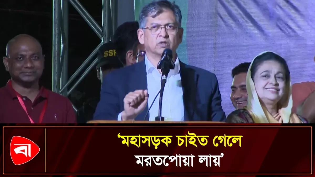 প্রধানমন্ত্রীকে মঞ্চে রেখে কক্সবাজারের আঞ্চলিক ভাষায় কী বললেন স্বরাষ্ট্রমন্ত্রী