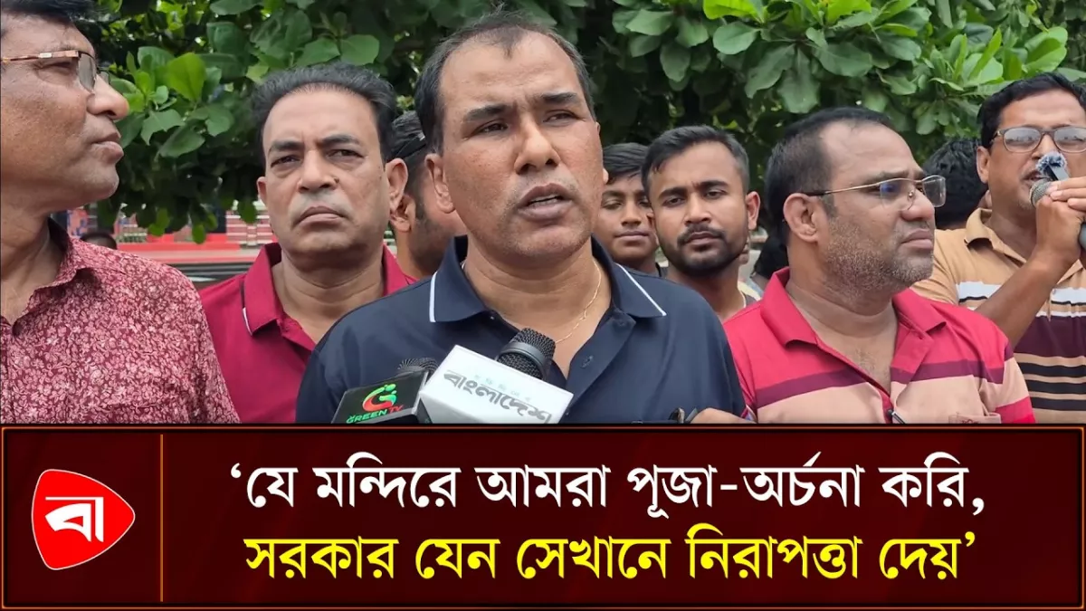 ‘যারা সাম্প্রদায়িক দাঙ্গা তৈরি করার চেষ্টা করে, ওরা কোনো ধর্মের নয়’