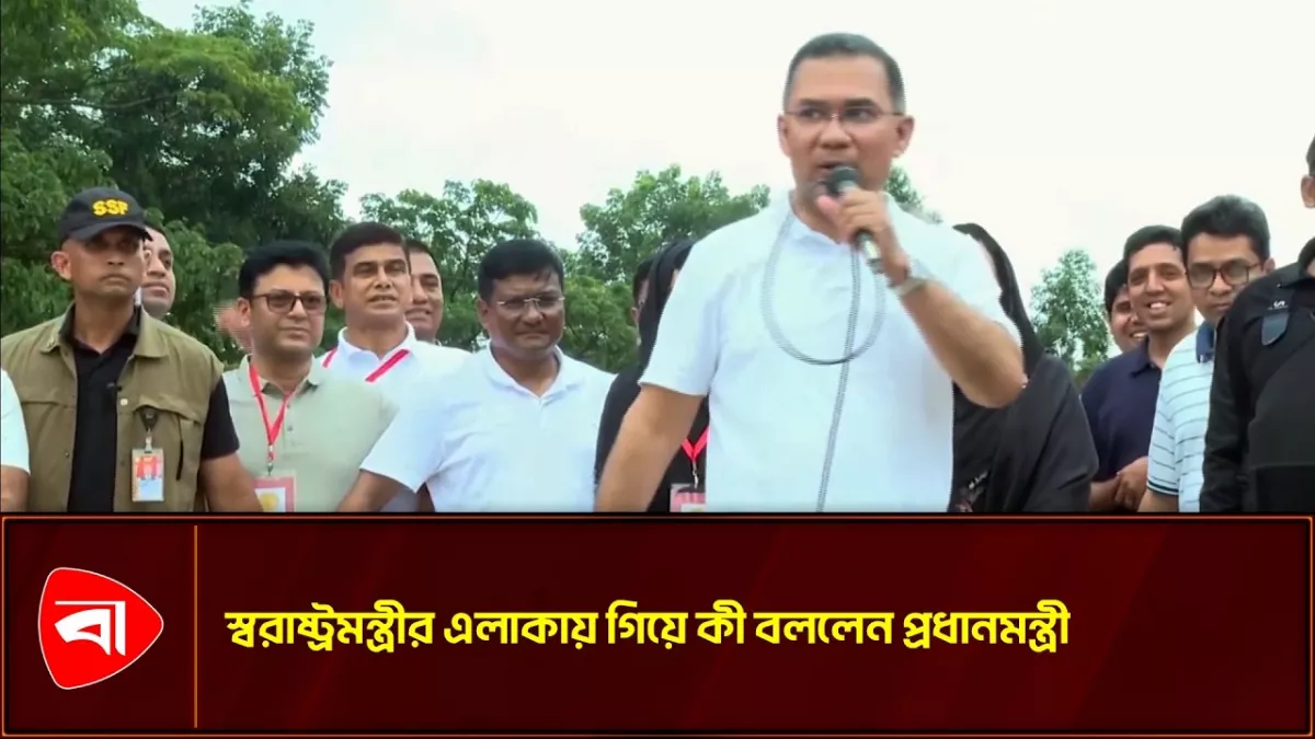 স্বরাষ্ট্রমন্ত্রীর এলাকায় নতুন পৌরসভার ভিত্তিপ্রস্তর স্থাপনের পর কী বললেন প্রধানমন্ত্রী