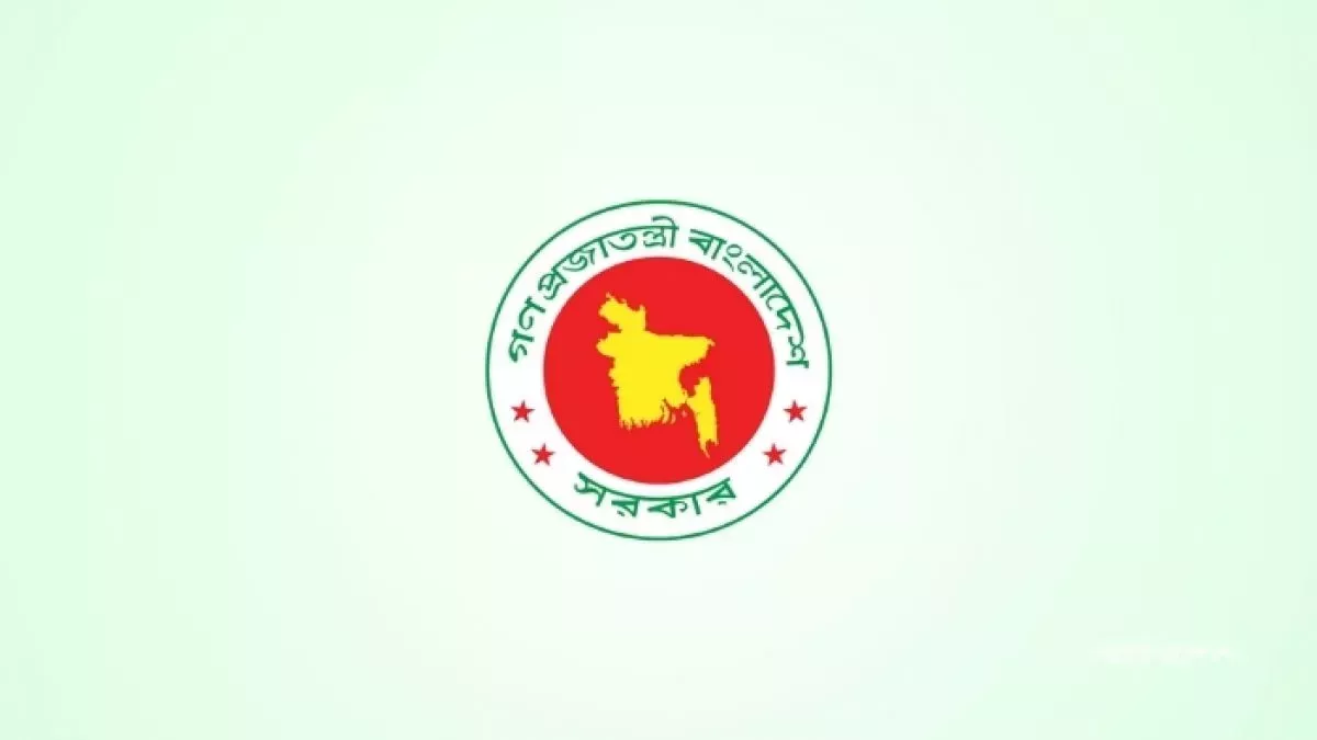 গণপ্রজাতন্ত্রী বাংলাদেশ সরকারের লোগো। ছবি: প্রতিদিনের বাংলাদেশ
