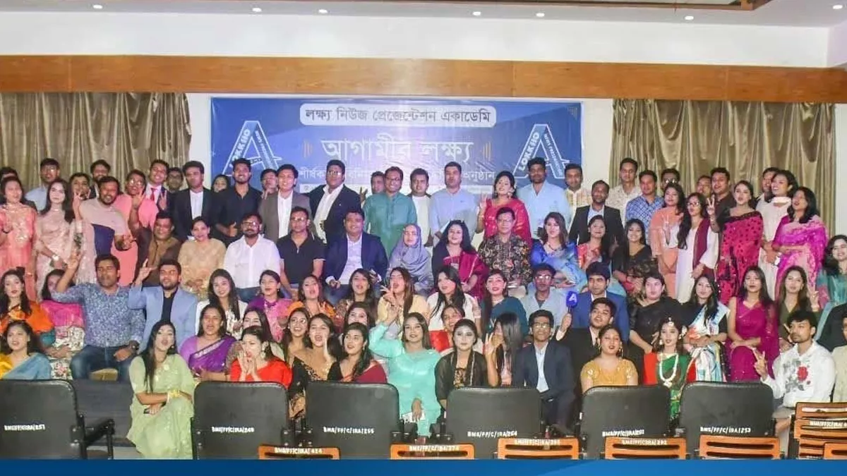 দক্ষ সংবাদকর্মী গড়ার প্রত্যয়: লক্ষ্য নিউজ প্রেজেন্টেশন একাডেমির মতবিনিময় সভা