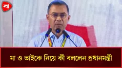 মায়ের কথা মনে রেখেই প্রতিশোধের পথ এড়িয়েছি: প্রধানমন্ত্রী