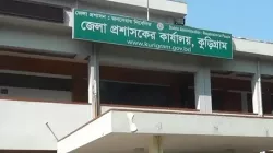 কিস্তির টাকা না দেওয়ায় নারীকে গভীর রাত পর্যন্ত আটকে রাখার অভিযোগ