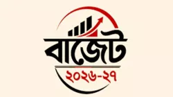 অর্থনীতির পুনরুদ্ধার নাকি নতুন ঝুঁকির সূচনা?