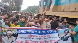 ফুয়াদ হাসানকে ফিরিয়ে দেওয়ার দাবিতে মাধবপুরে মানববন্ধন