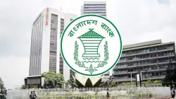 ফের পেছাল বাংলাদেশ ব্যাংকের রিজার্ভ চুরির তদন্ত প্রতিবেদন