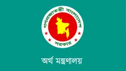 আজ থেকে ‘এ-চালান’ বাধ্যতামূলক 