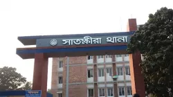 সাতক্ষীরায় নিখোঁজ হওয়ার ২ দিন পর ছাত্রের মরদেহ উদ্ধার
