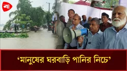  হালদা নদীর পানি বিপৎসীমার ওপরে: সরোয়ার আলমগীর