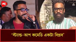  আরবি সাহিত্যে পড়াশোনা করা তানভির যেভাবে গেলেন মিরাক্কেলে 
