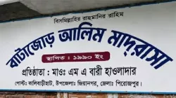 এমপিও বাতিল দুই মাদ্রাসা শিক্ষকের