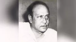 যাদু মিয়ার ১০২তম জন্মবার্ষিকী বৃহস্পতিবার