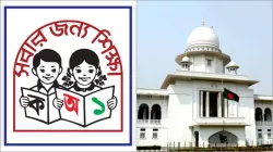 আপিল বিভাগের যুগান্তকারী রায়, মেধাভিত্তিক ফল প্রকাশের নির্দেশ