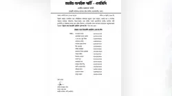 চট্টগ্রামে বন্যা মোকাবিলায় এনসিপির রেসপন্স টিম