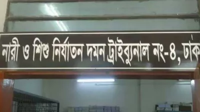 যৌতুকের জেরে স্ত্রীকে হত্যা, ৮ বছর পর স্বামীর যাবজ্জীবন