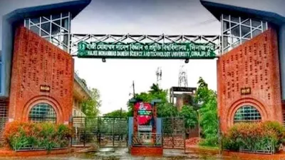 হাবিপ্রবির ছয় শিক্ষার্থীকে আজীবন বহিষ্কার, ৬০ জনকে শাস্তিসহ জরিমানা 