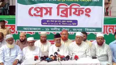 শনিবার ১১-দলীয় ঐক্যের রংপুর বিভাগীয় সমাবেশ